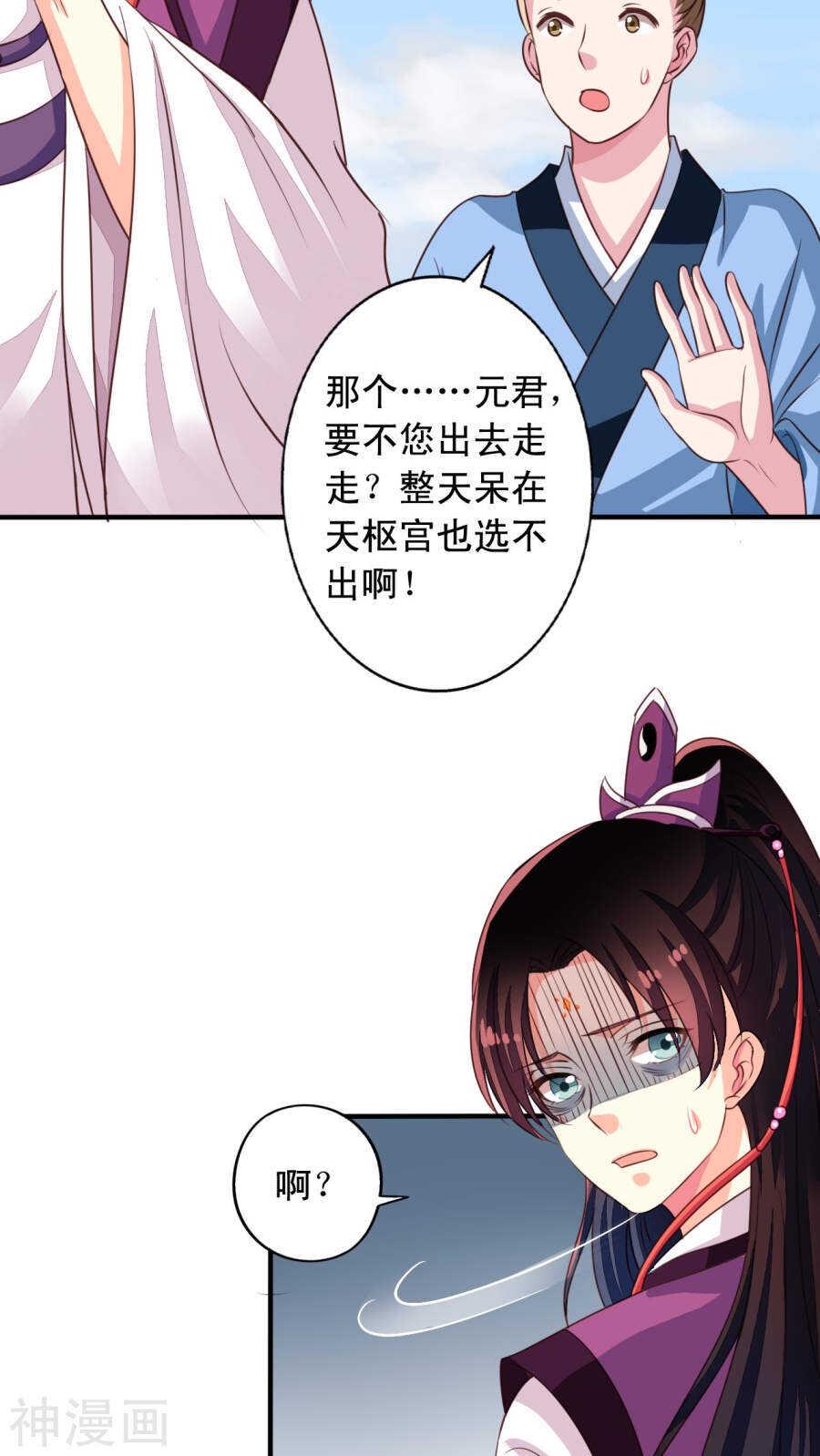番外19：恢复记忆12