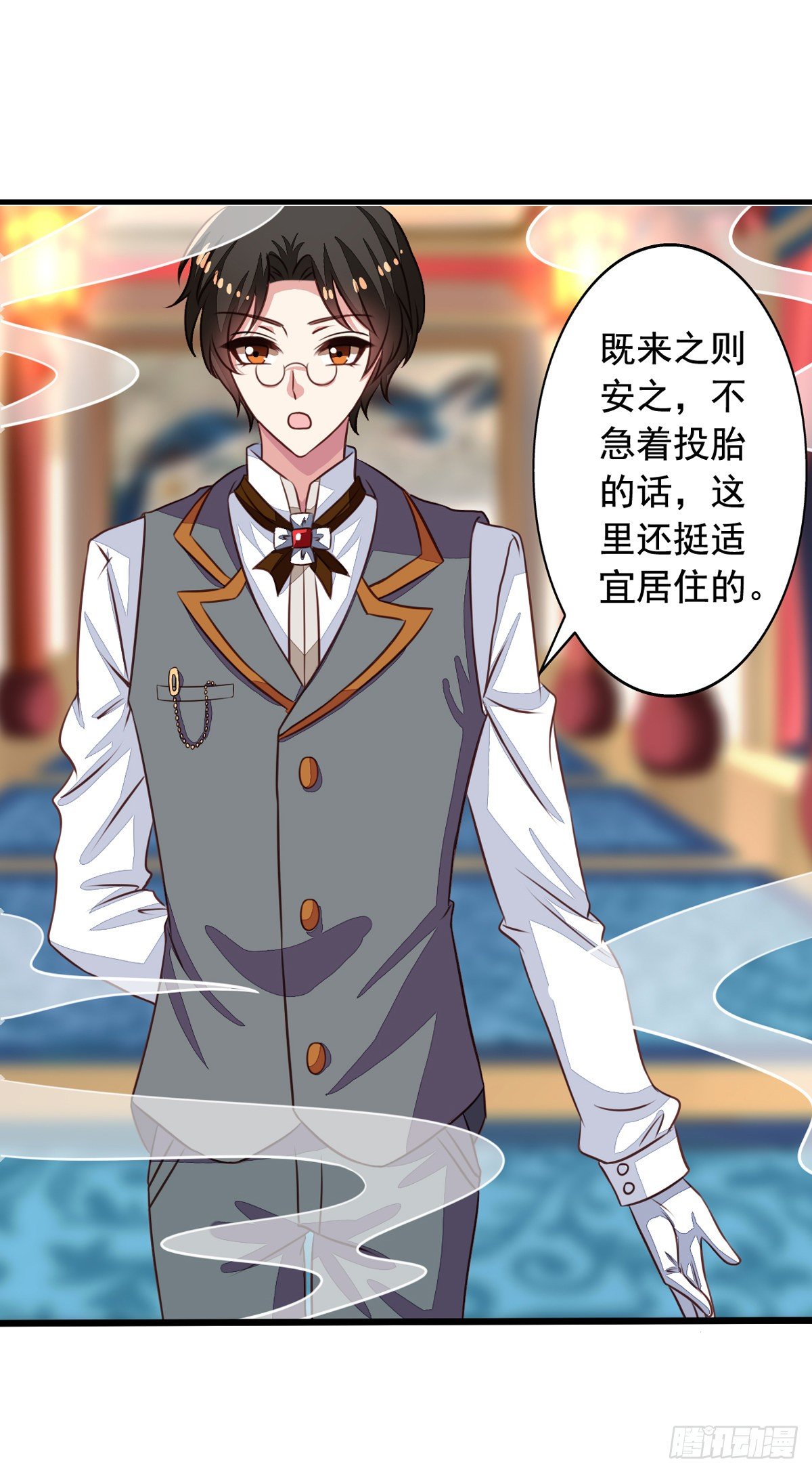 第54回 谁敢欺负九爷1