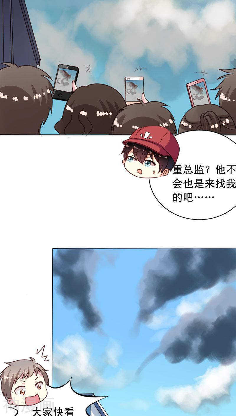 番外9 你终究会忘了我20