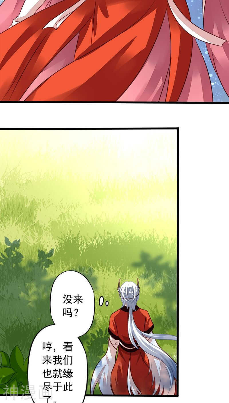 番外13：如此也罢2