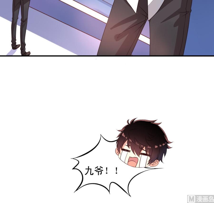 第69回 敌人抓走了李子10