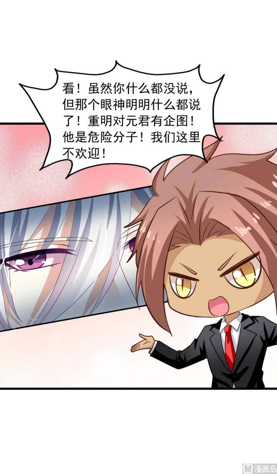 第75回 重明上门40