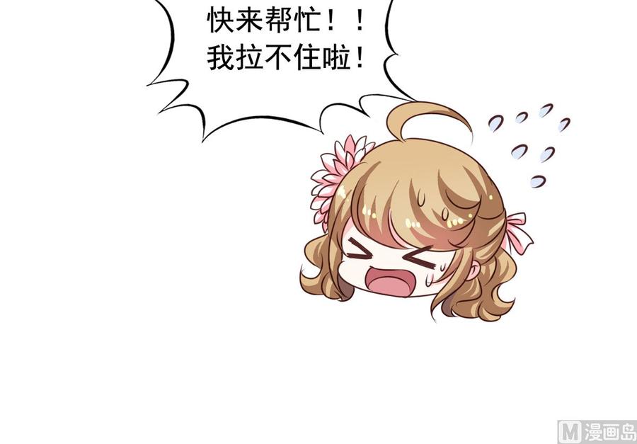 第68回 元君危险！51