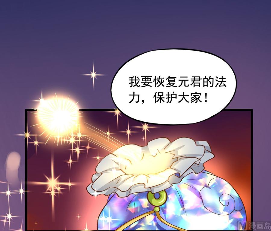 第90回 最终的最终3