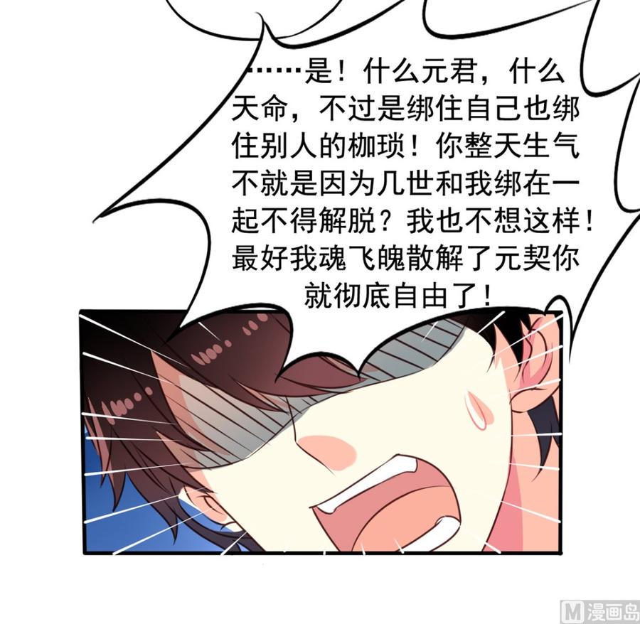 第65回 九爷打了李子44