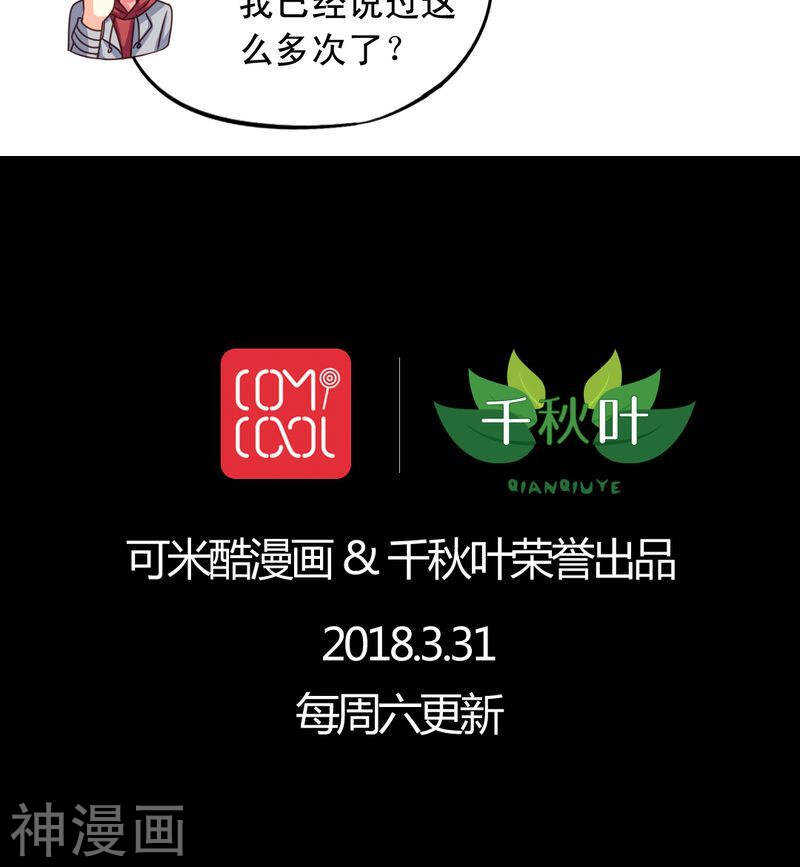 番外9 你终究会忘了我27