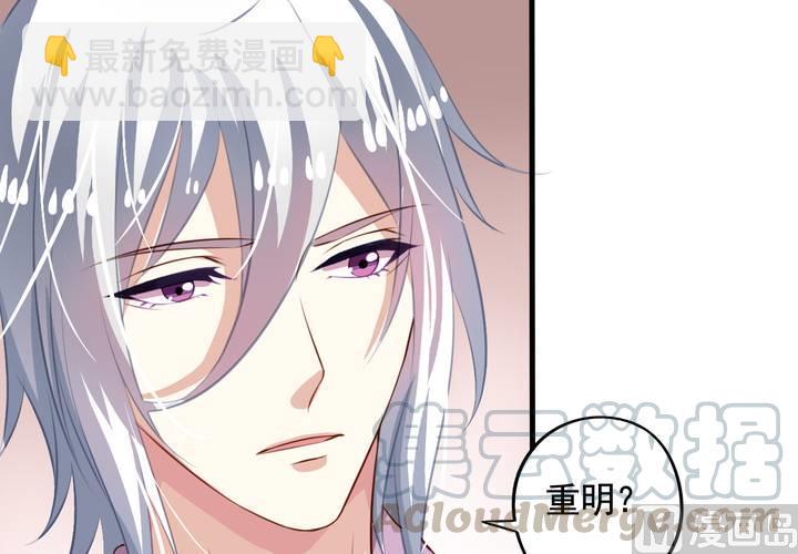 第59回 情敌上线49