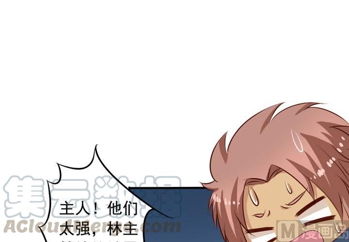 第61回 元君，我来保护你！49