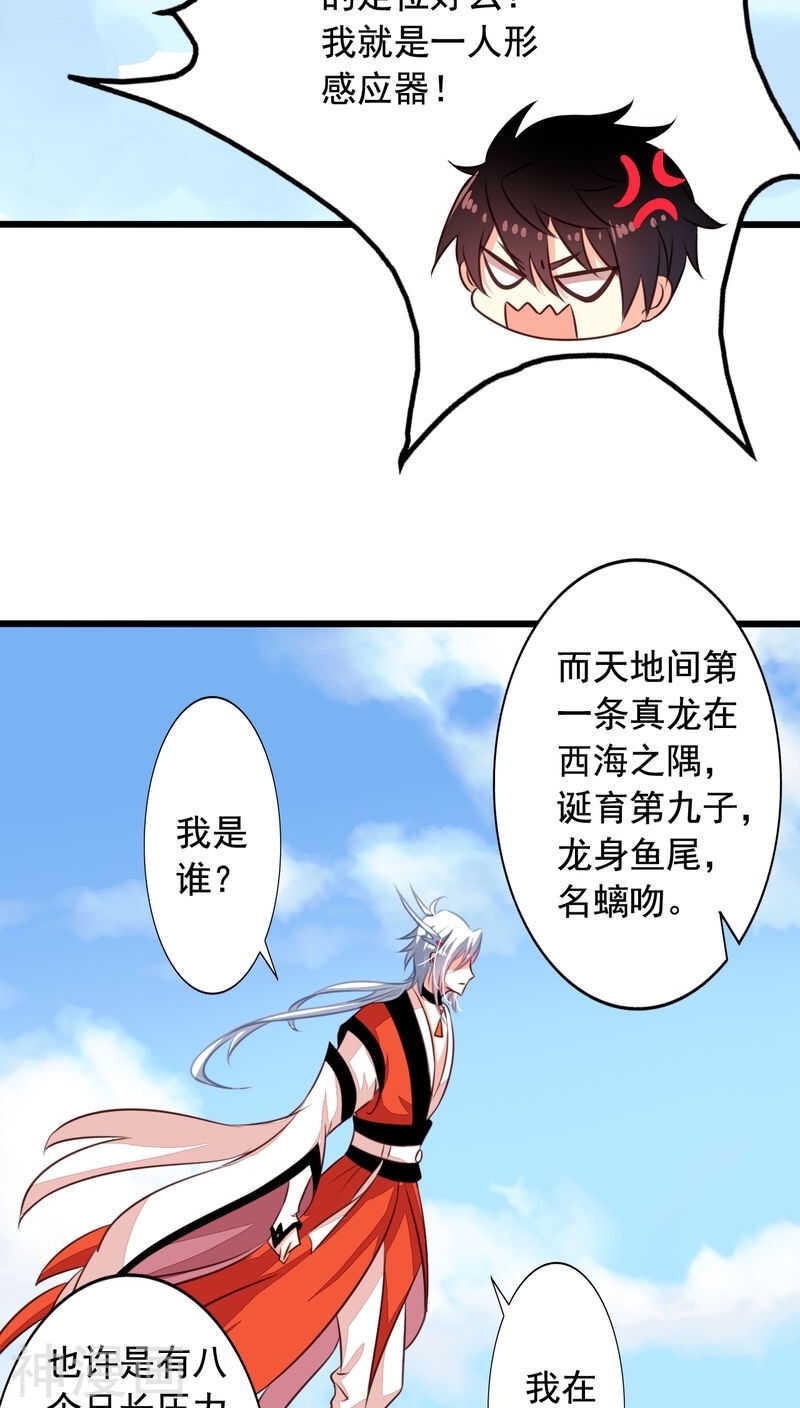 番外11：爱你在心口难开3