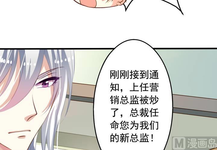 第57回 总监九爷60