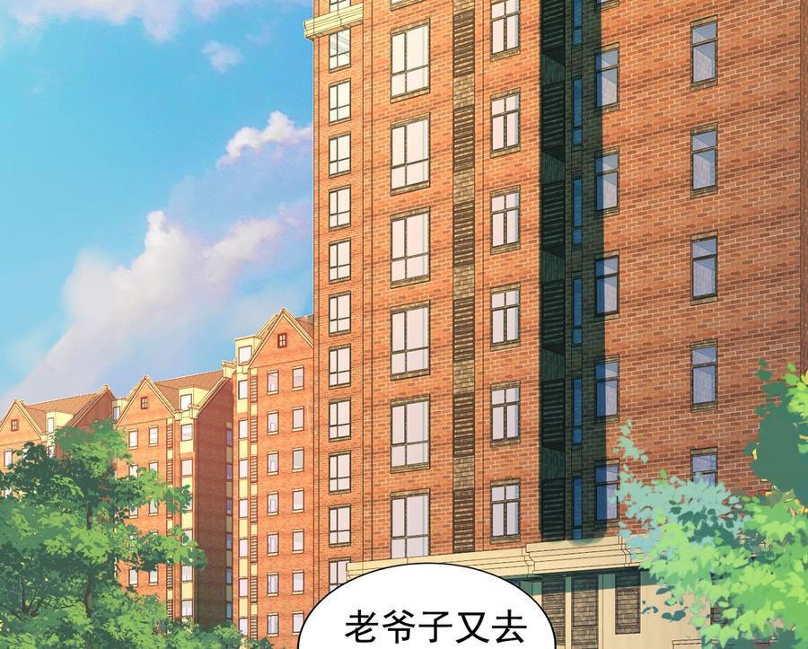 第90回 最终的最终29