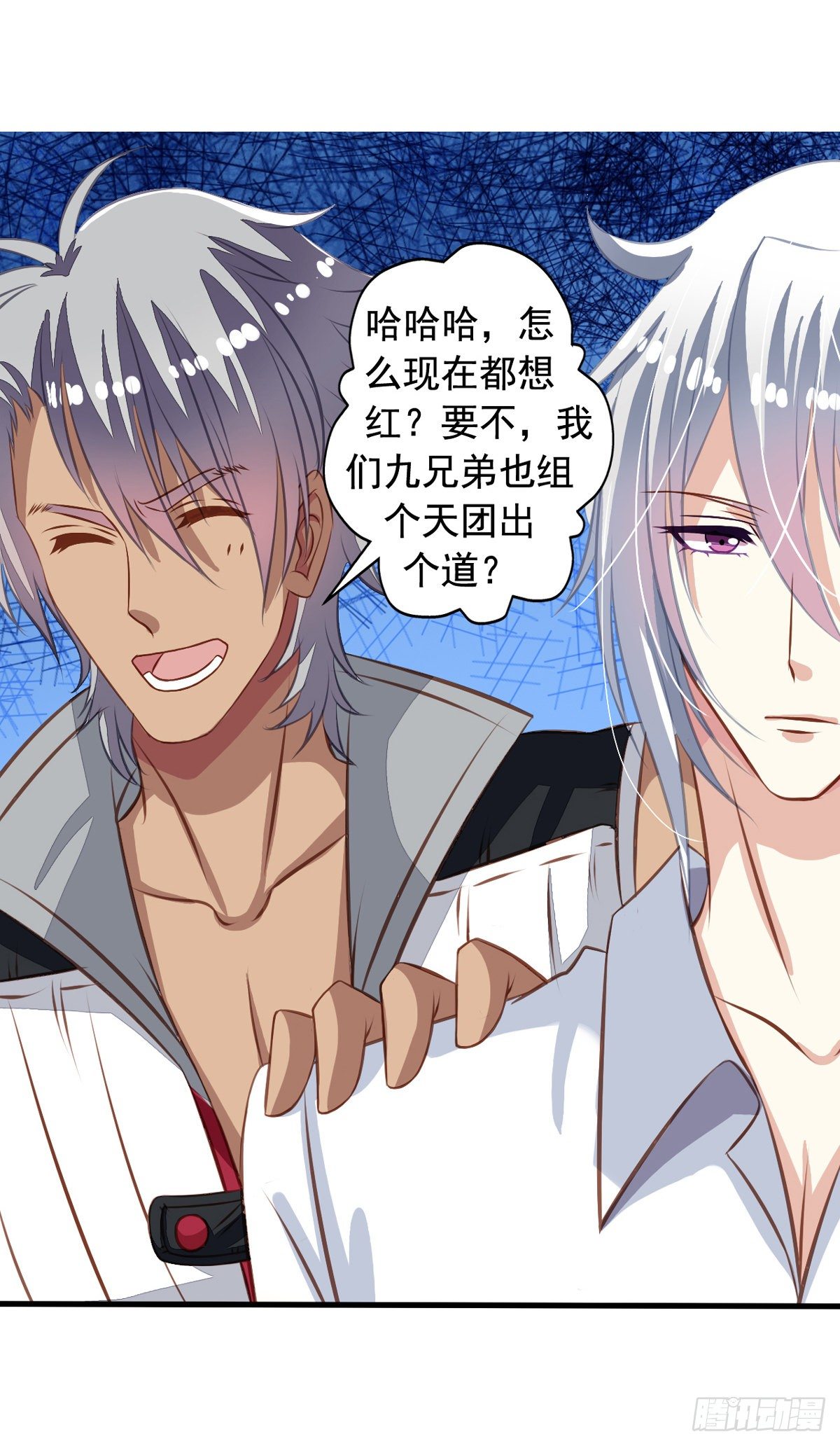 第33回 九爷的身份17