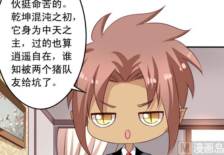 第71回 九爷是对我笑了吗？60