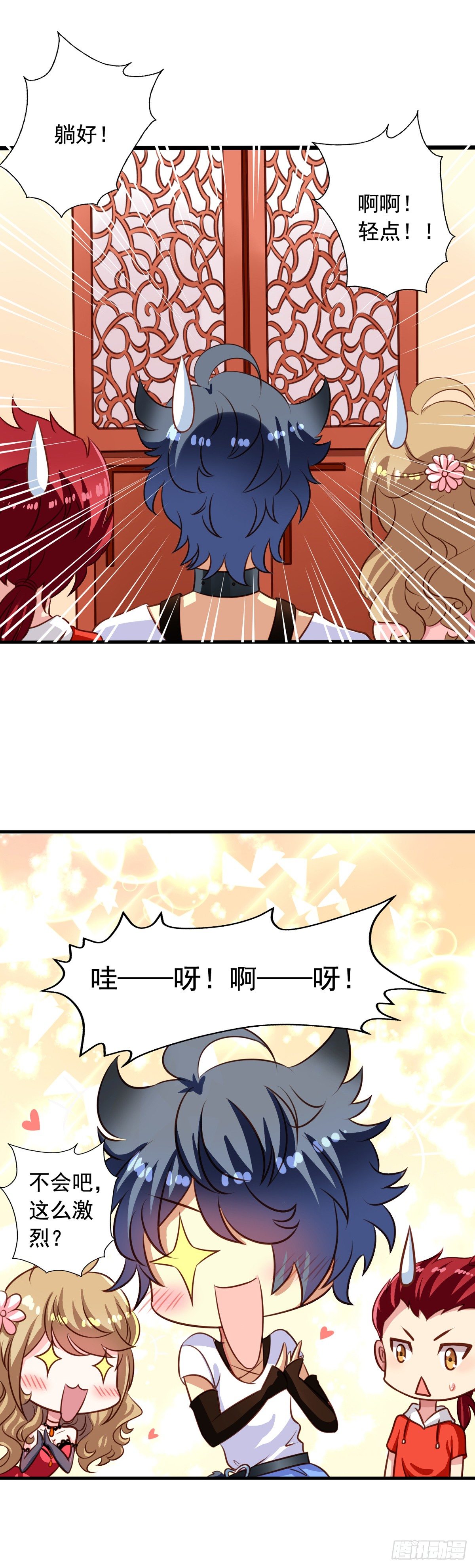 第39回 夫夫双修3