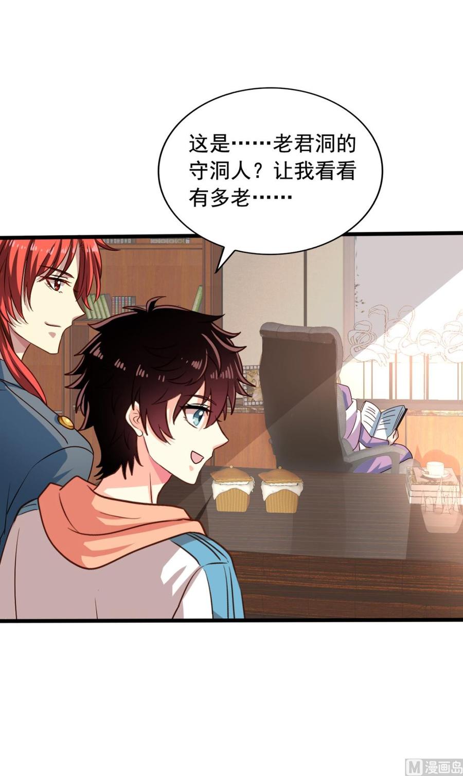 第81回 老君洞守洞人37