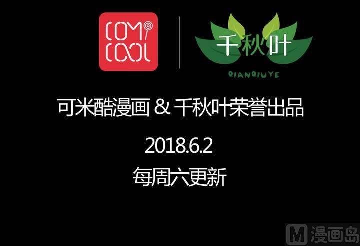 第70回 意想不到的敌人69