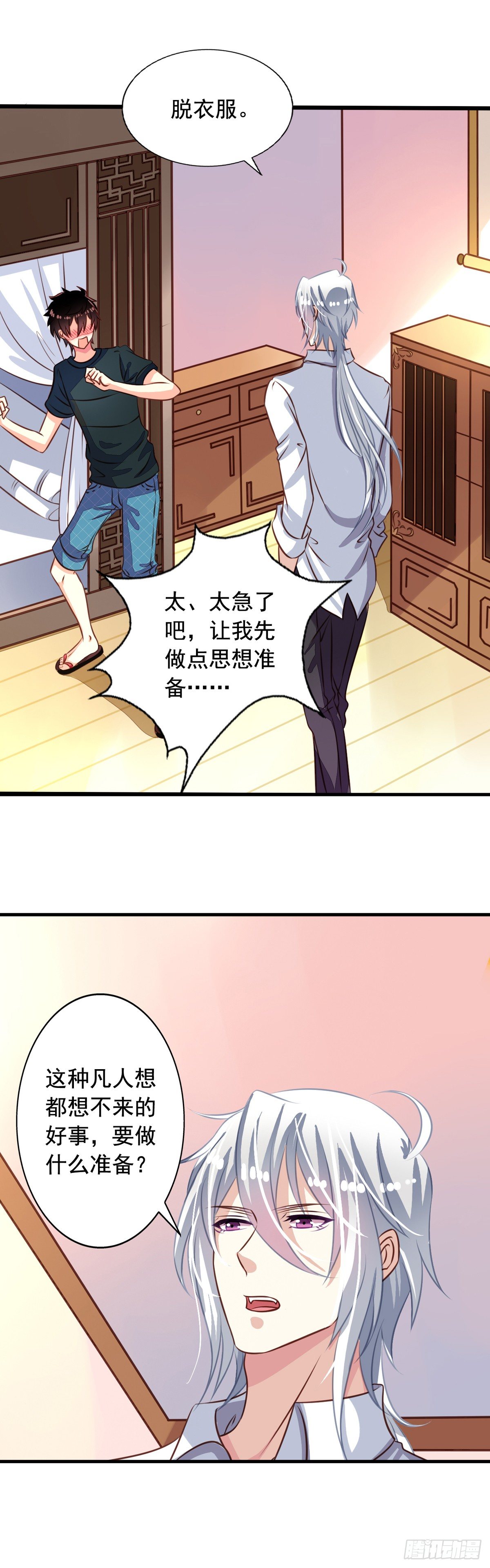第38回 关起门来好做事15
