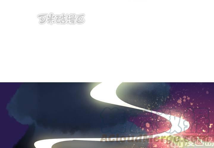 第61回 元君，我来保护你！56