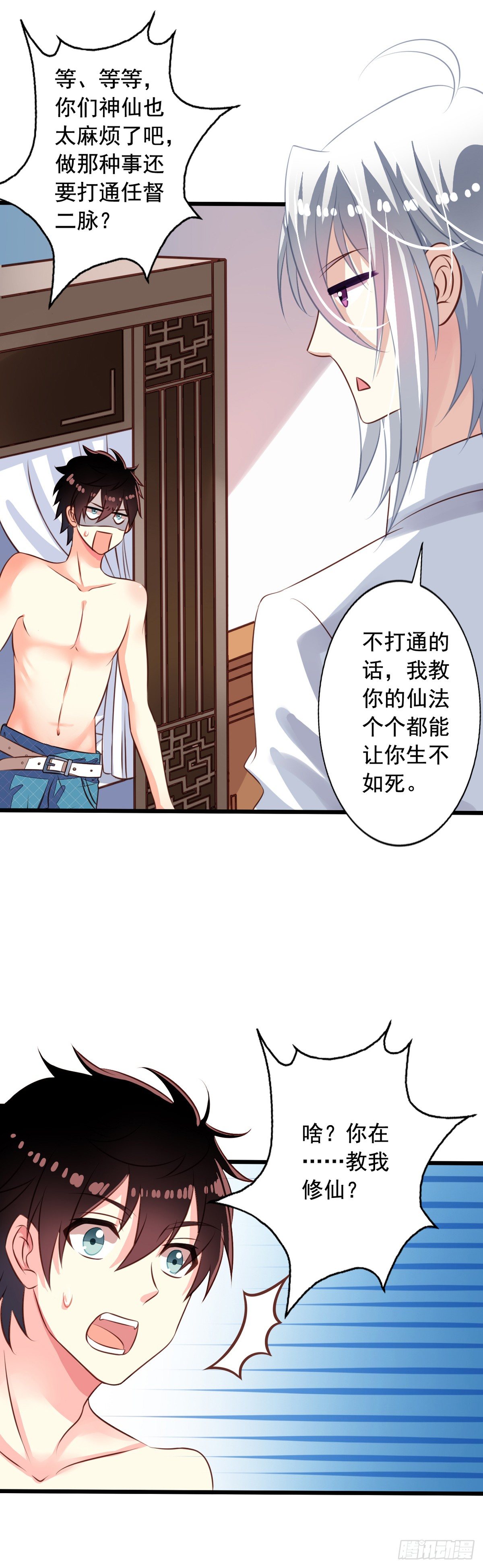 第38回 关起门来好做事17