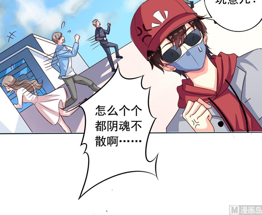 第65回 九爷打了李子37