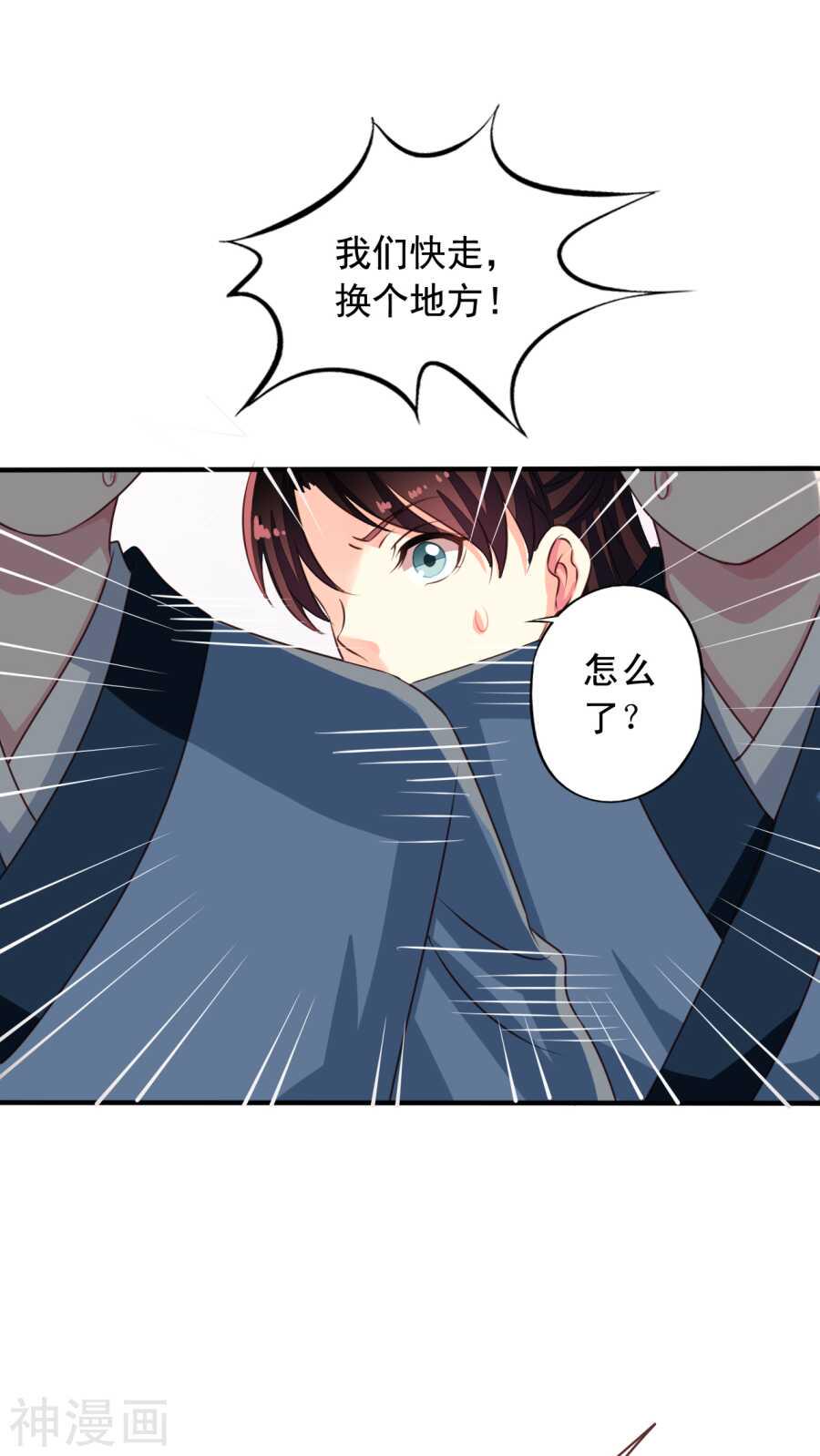 番外19：恢复记忆19