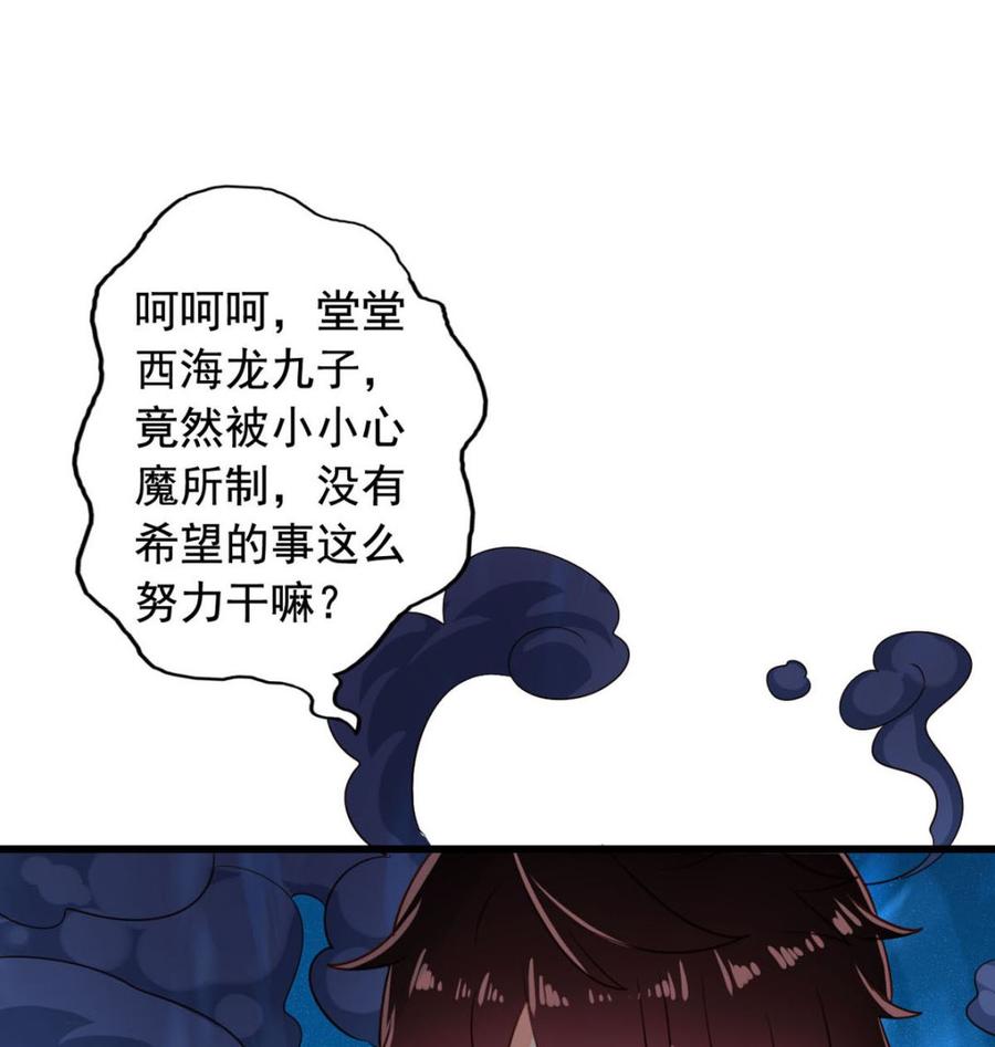 第83回 不久别也重逢47