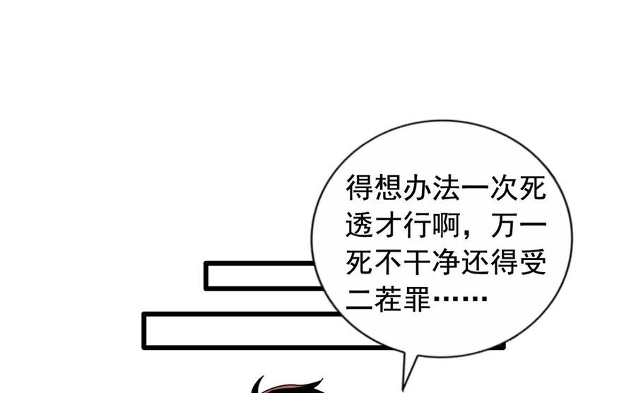 第79回 地府自驾游40