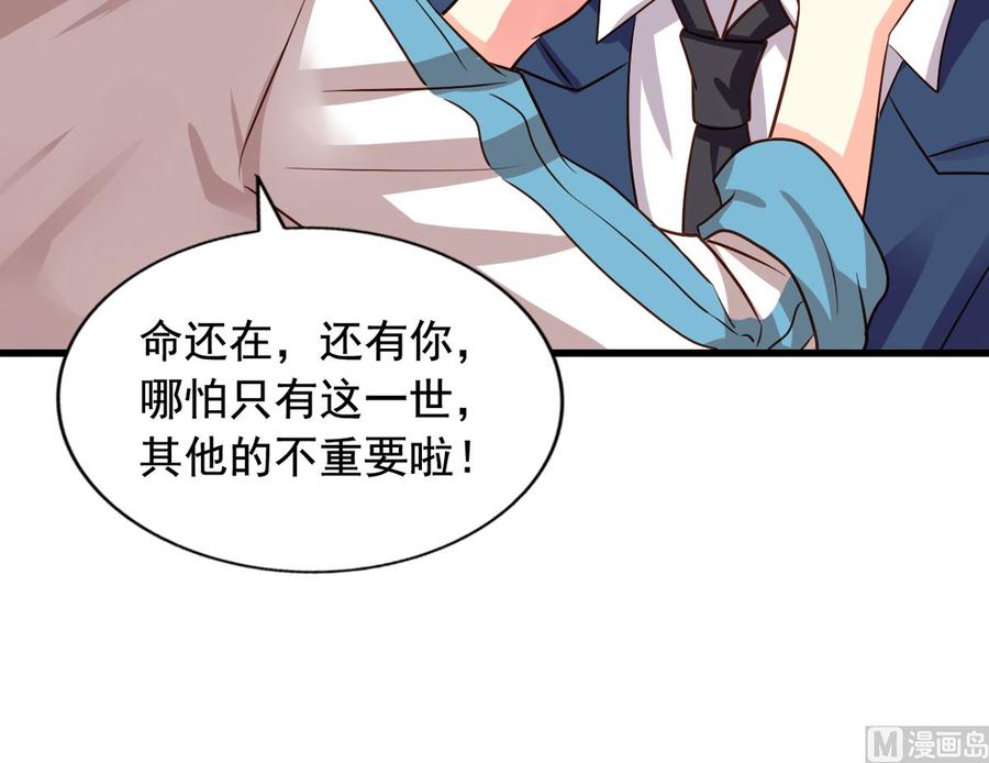 第90回 最终的最终43