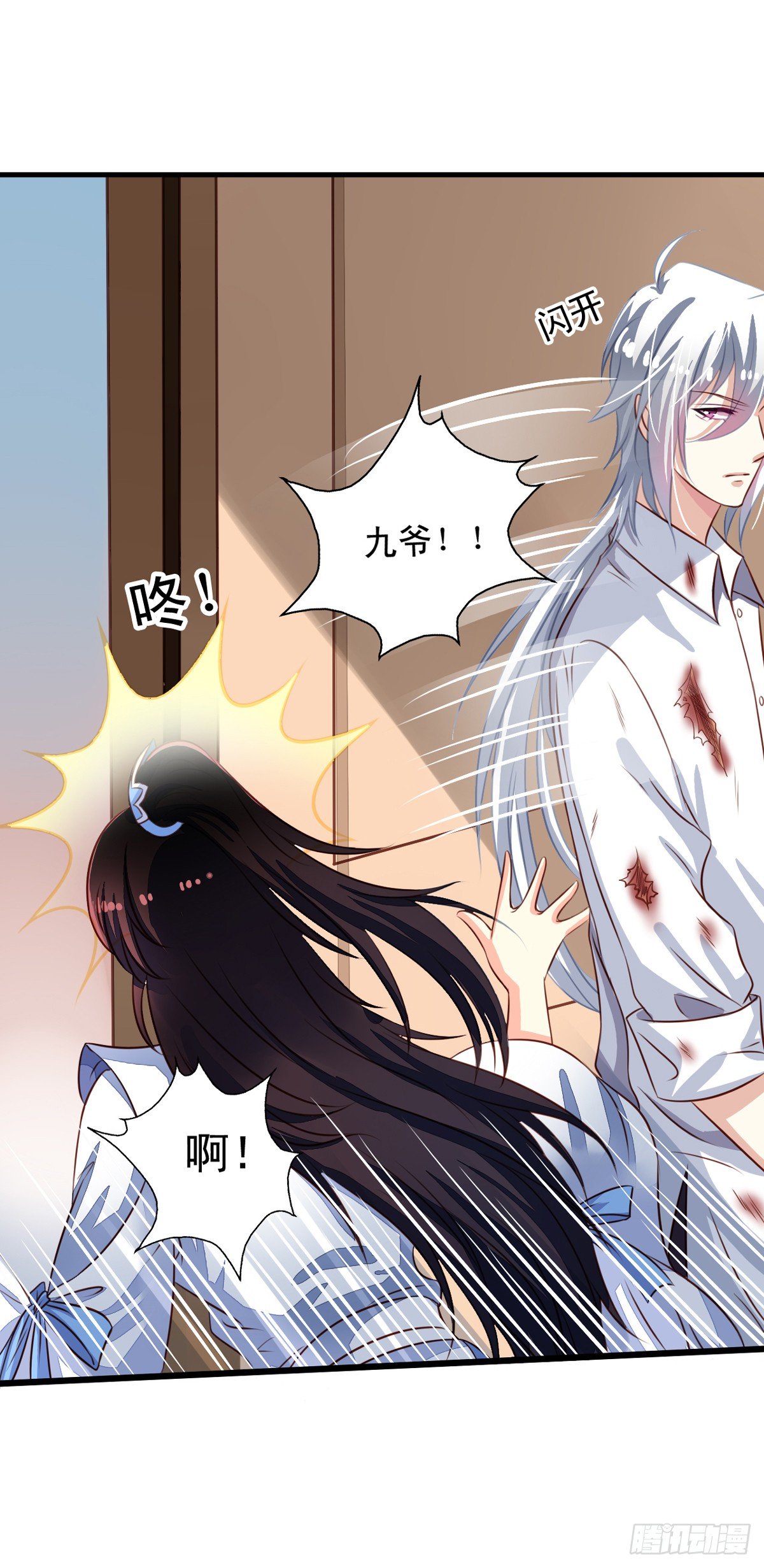 第48回 听林胧讲过去的事1