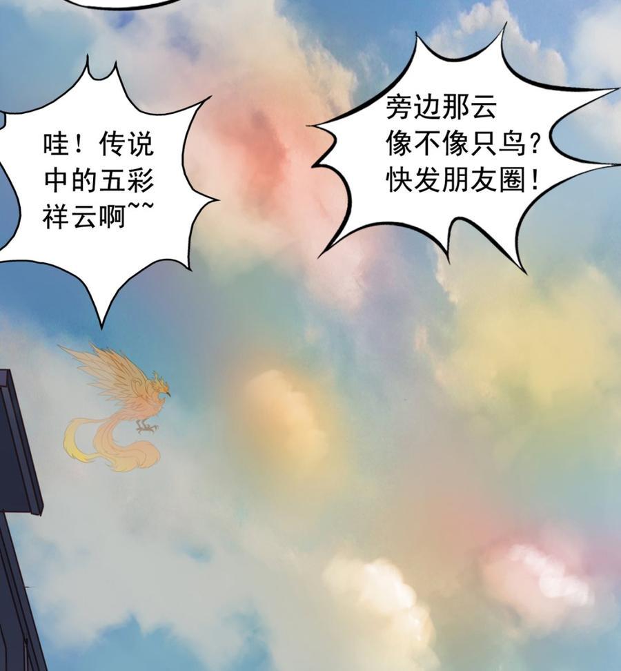 第65回 九爷打了李子33