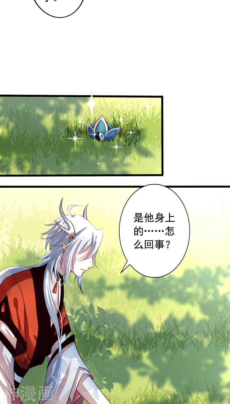 番外13：如此也罢3