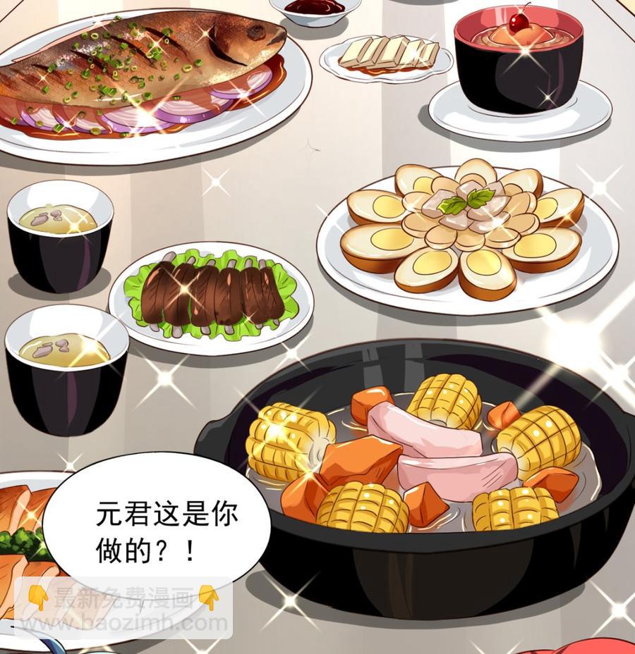 第76回 九爷和重明的冲突22