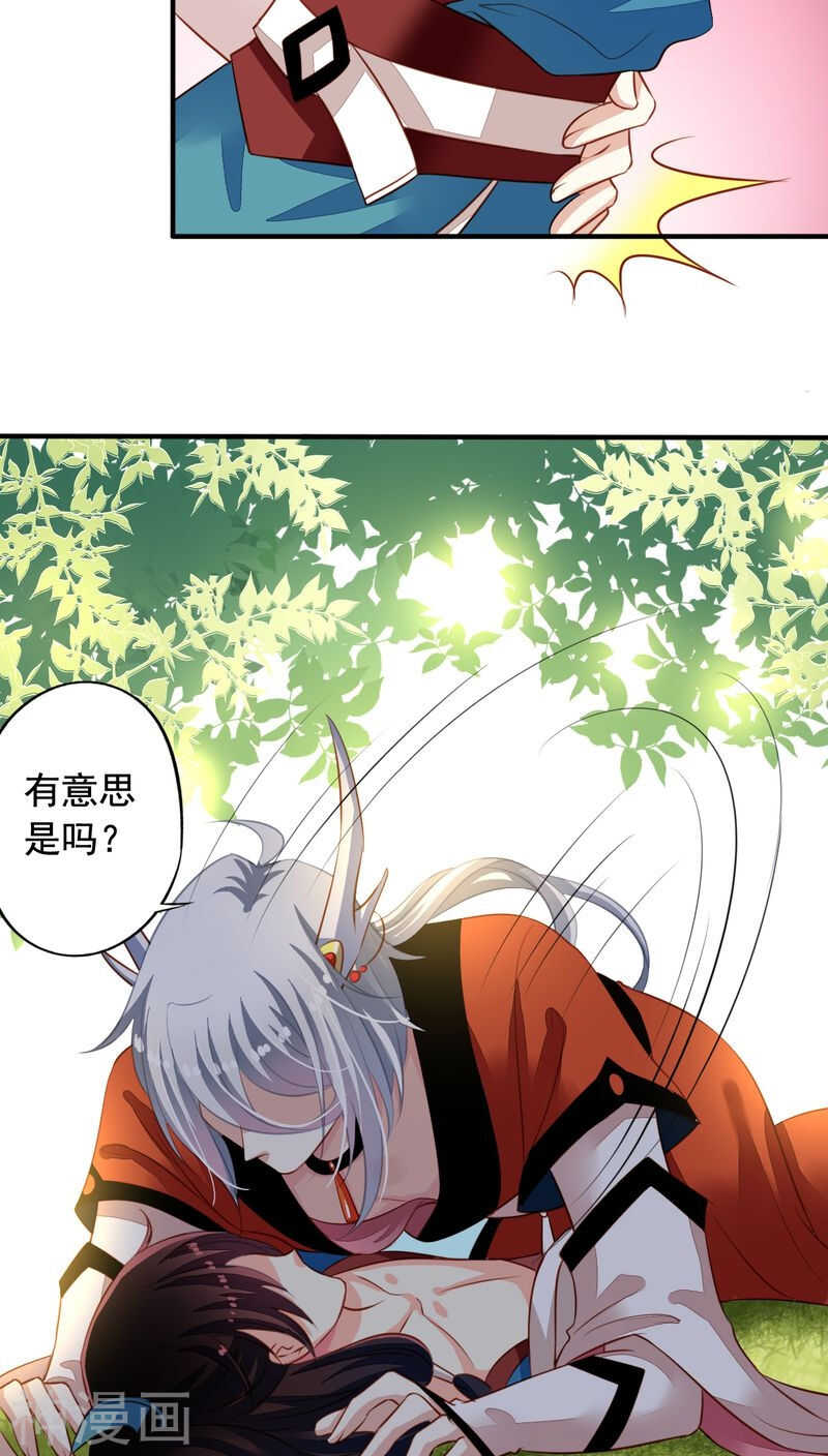 番外16 我们认识12