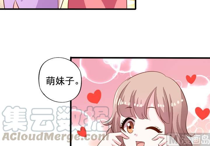 第58回 九爷还是罩着我的49