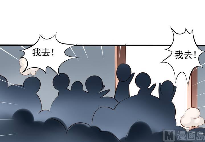 第59回 情敌上线9