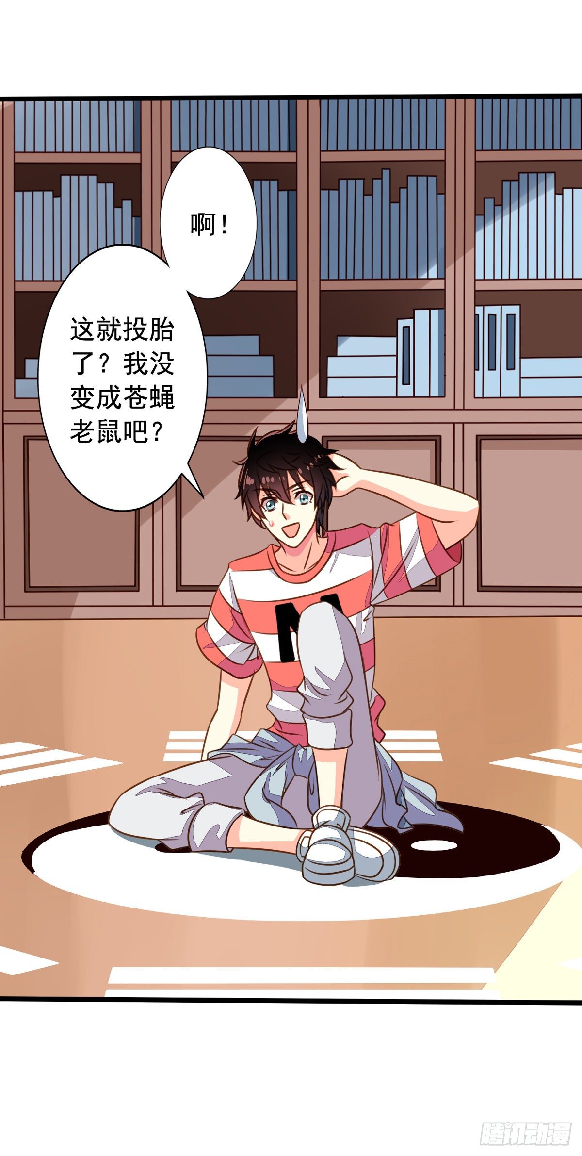 第55回 九爷我来救你了！8