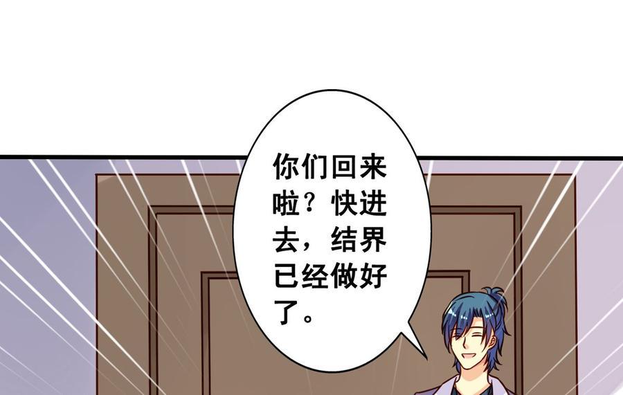 第62回 魂飞魄散也好4