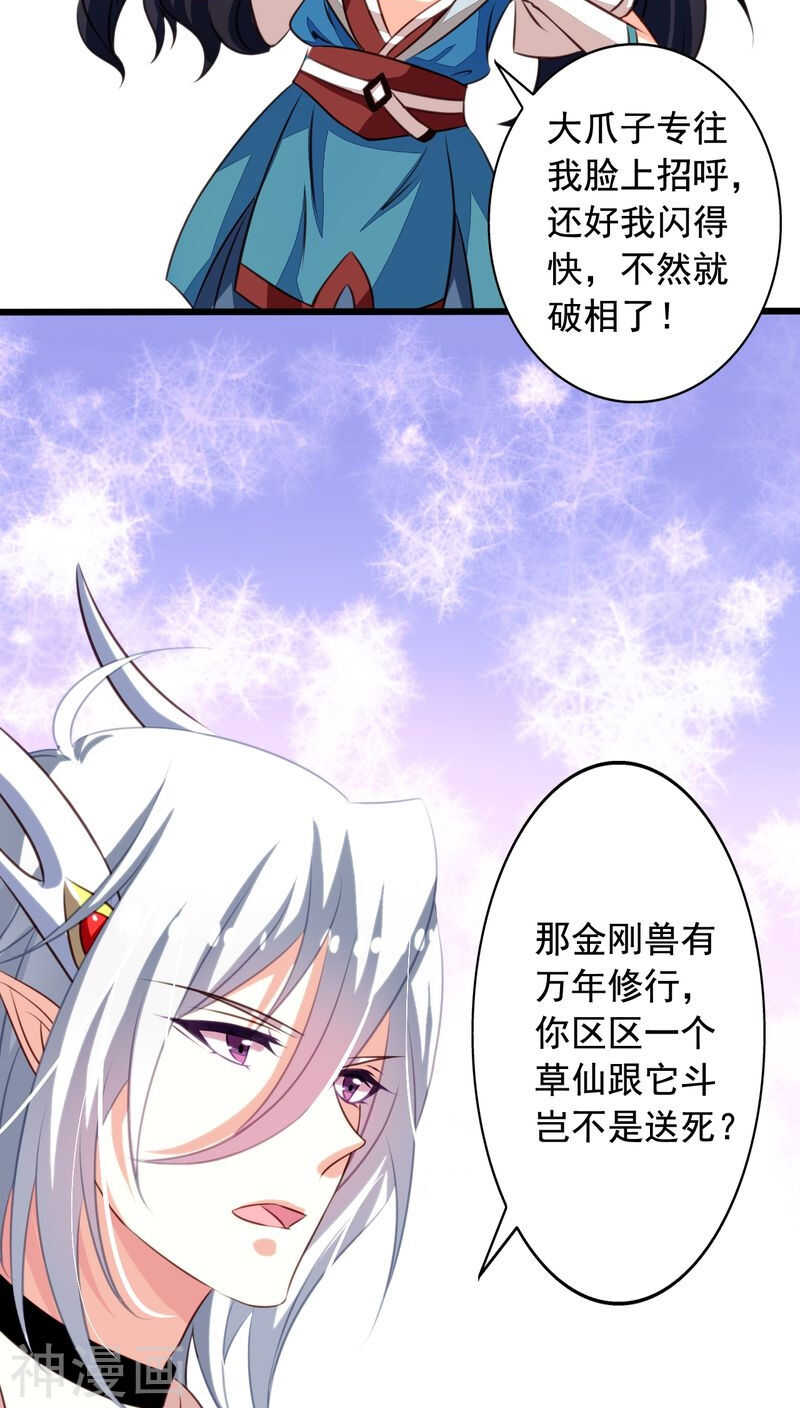 番外11：爱你在心口难开21