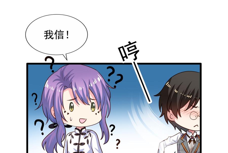 第89回 李罡的决定15