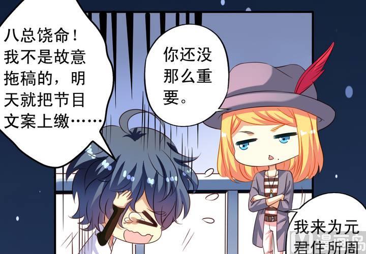 第67回 偷窥的九爷29