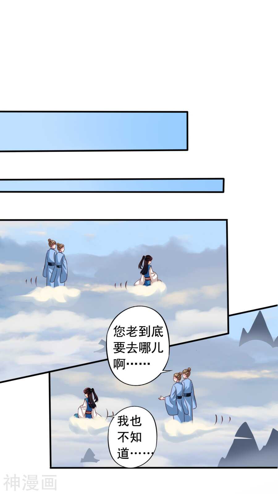 番外19：恢复记忆16