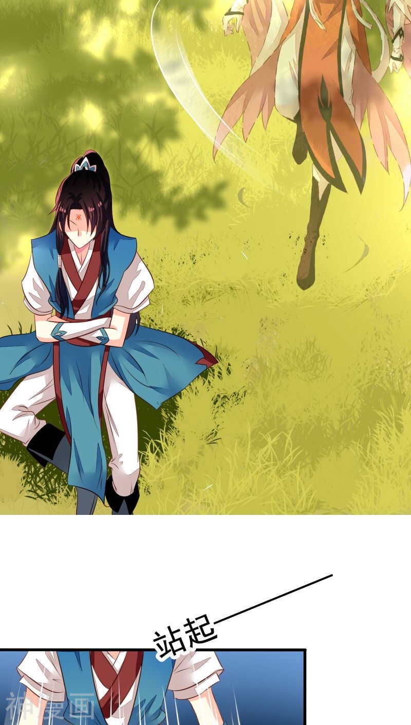 番外14：物是人非9