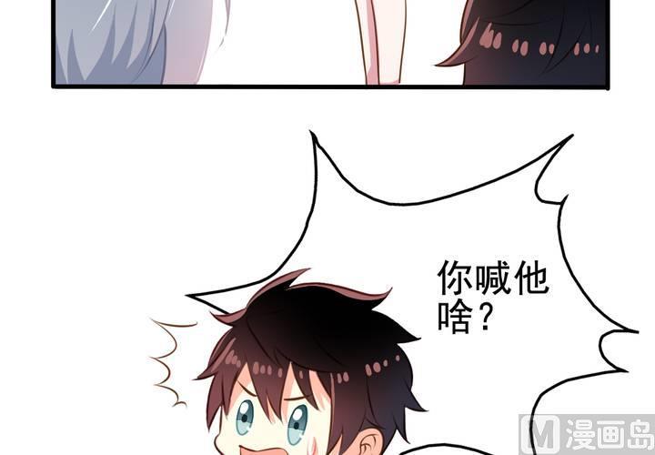 第57回 总监九爷59