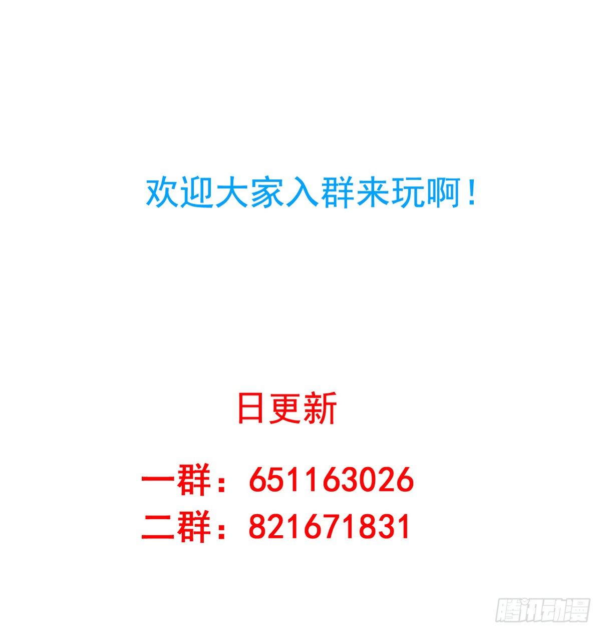 第49回 扑倒九爷24
