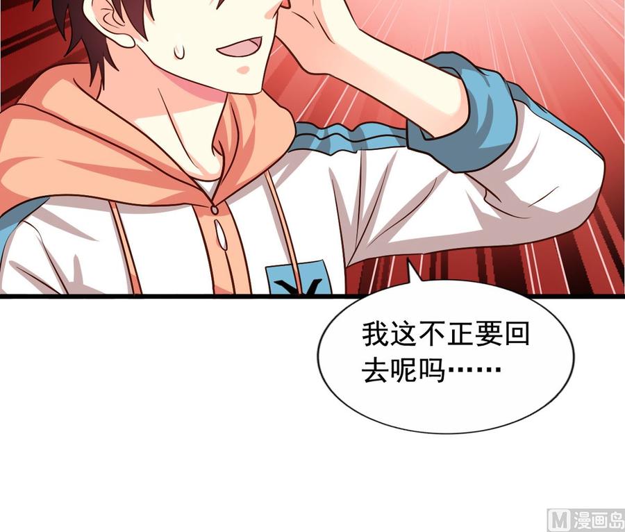 第88回 杀回地府32