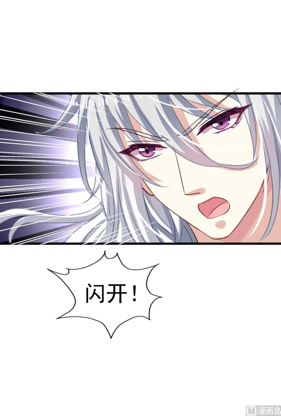 第85回 这回换我护着你16