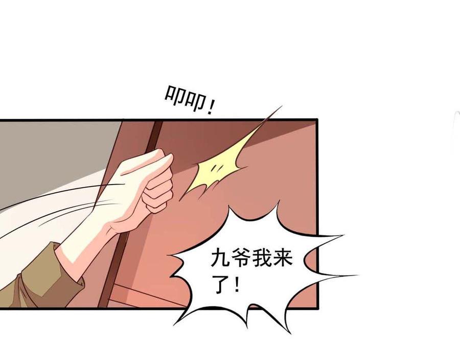 第64回 离家出走11