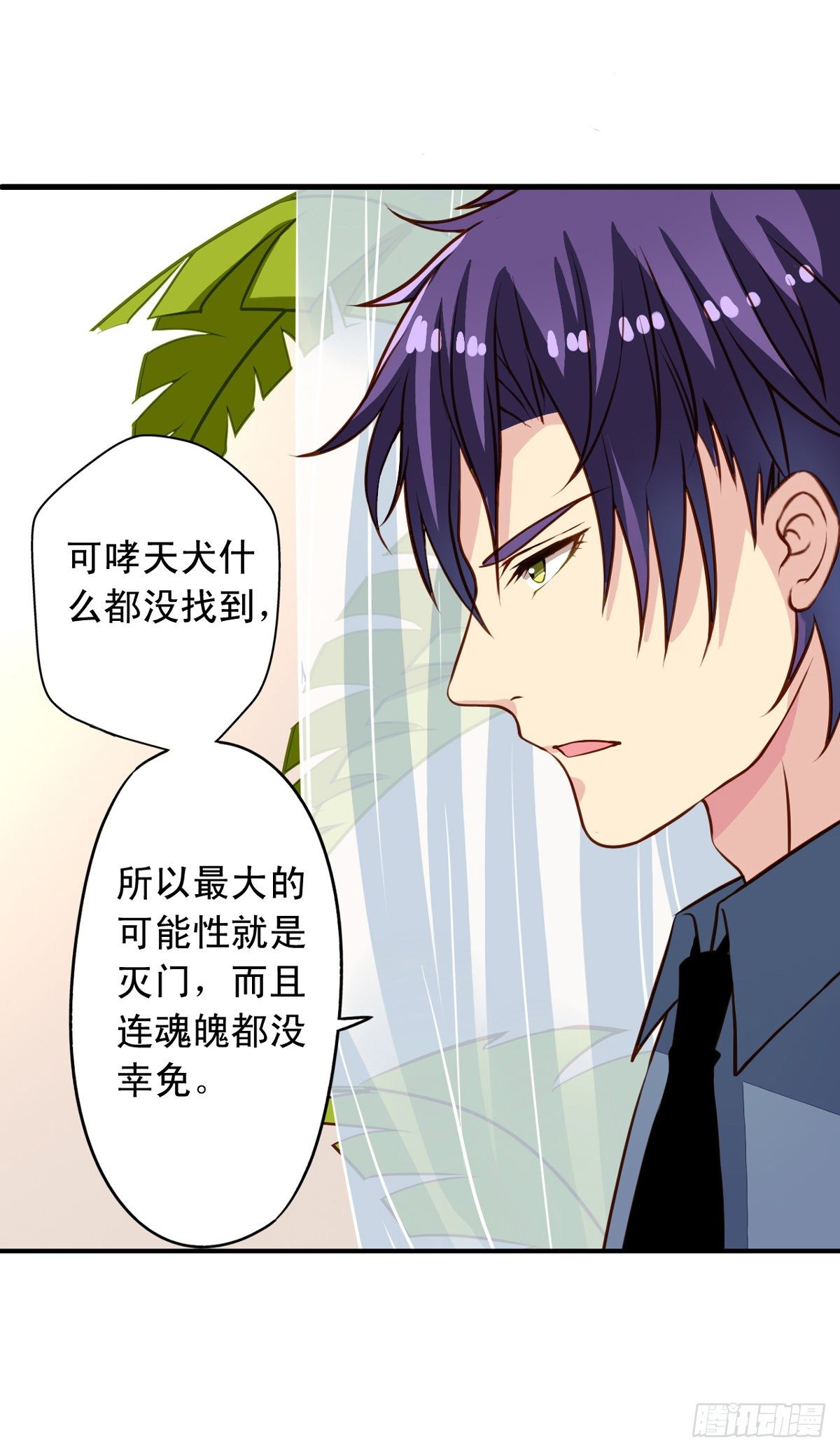 第23回 Yis,Sir!6