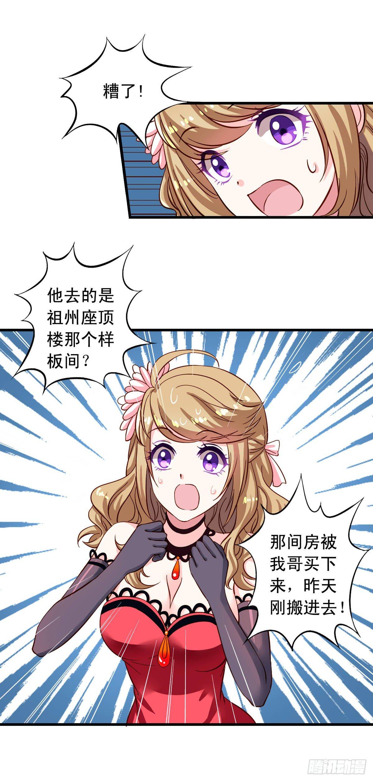 第12回 我的地盘我做主14