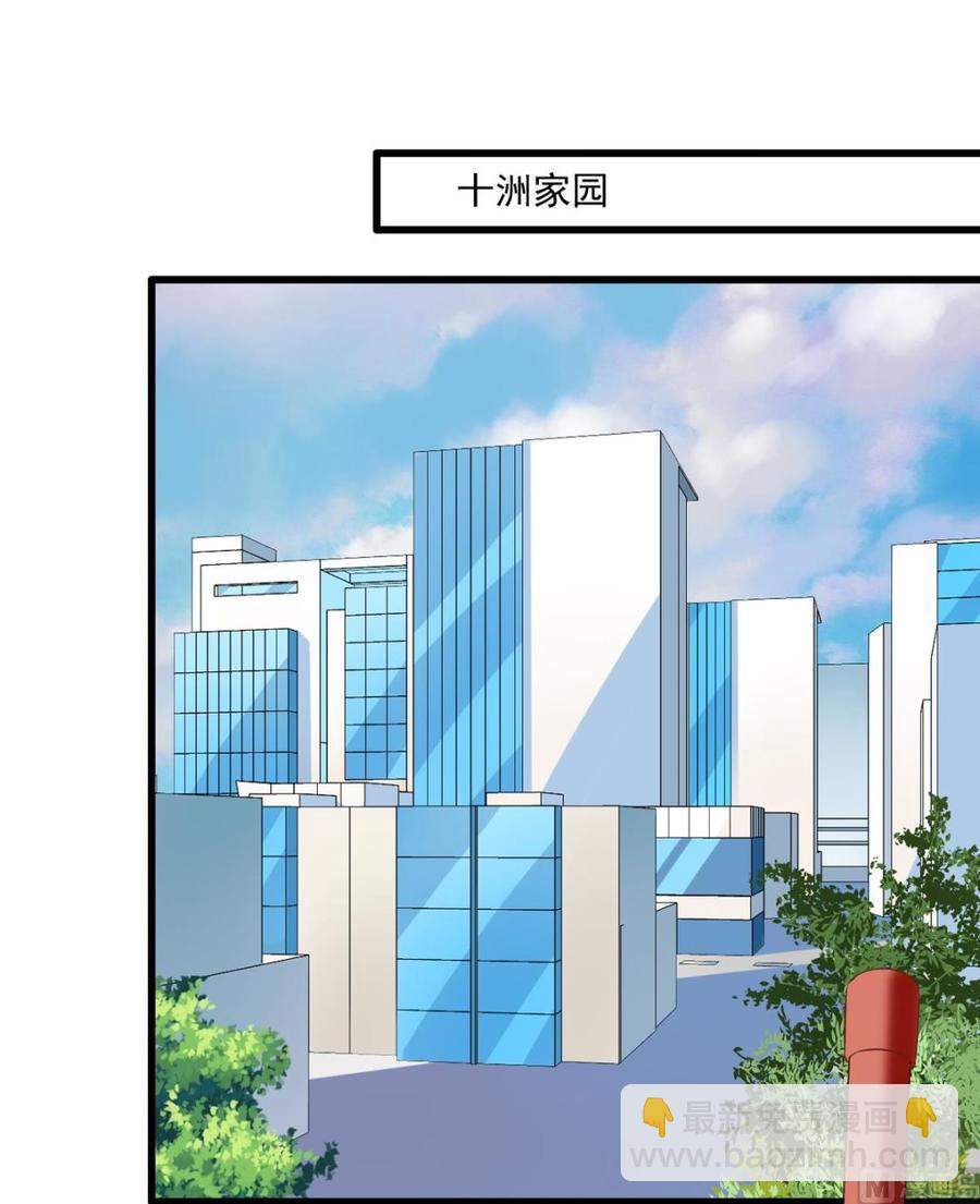 第75回 重明上门1